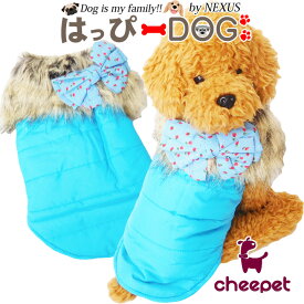 犬 服 犬服 犬の服 cheepet チーペット ジャケット コート アウター 雪用 ブルゾン ファー 暖かい 【秋 冬 秋冬 秋服 冬服 秋物 冬物 秋服】【男の子 小型犬 中型犬】