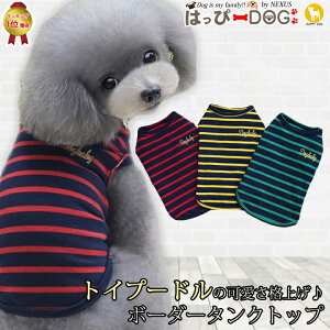 yŏI300~N[|zgCv[h    ̕ y͂ҁ[DOGz DOG BABY hbOxr[ ^Ngbv Ȃ m[X[u  {[_[ Or[ V[g g yt  t