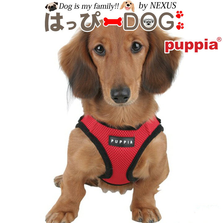 楽天市場 ダックス ソフトベストハーネス ハーネス 胴輪 Puppia パピア 正規品 犬服 犬 服 犬の服 ドッグウェア 秋 冬 秋冬 冬服 おしゃれ 可愛い 女の子 男の子 Xs S M L 子犬 小型犬 中型犬 かわいい犬服屋さん はっぴーdog