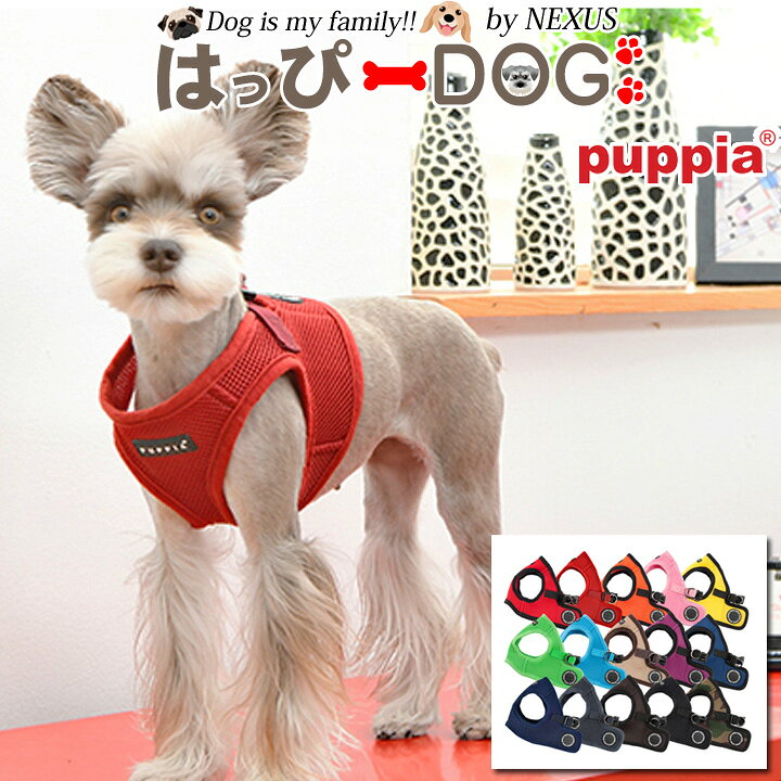 楽天市場 ミニチュアシュナウザー ハーネス 胴輪 犬 小型犬 中型犬 抜けない 簡単装着 マジックテープ 柔らかい 首 負担 少ない 抜けにくい おしゃれ メッシュ 涼しい 可愛い パピア シンプル 犬 服 犬服 いぬ 犬の服 着せやすい 春 夏 春夏 春服 夏服 春物