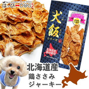 犬 グッズ かわいい ドッグフードの通販 価格比較 価格 Com 犬 グッズ かわいい ドッグフードの通販 価格比較 価格 Com