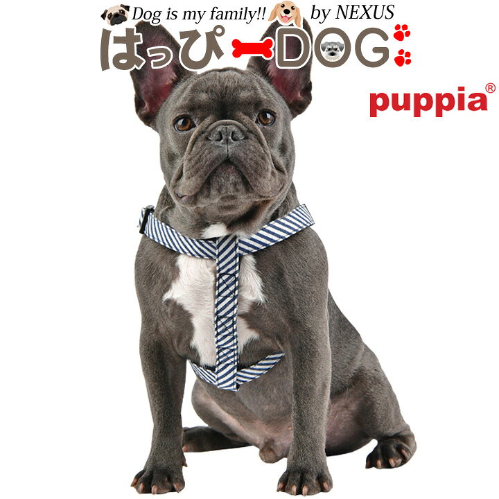 楽天市場 ハーネス 胴輪 Puppia パピア 正規品 犬服 犬 服 犬の服 ドッグウェア 秋 冬 秋冬 冬服 おしゃれ 可愛い 女の子 男の子 トイプードル チワワ 洋服 Xs S M L 子犬 小型犬 中型犬 かわいい犬服屋さん はっぴーdog
