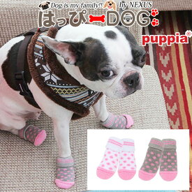 【日曜限定★5%OFFクーポン】靴下 滑り止め ドット柄 犬 服 犬服 犬の服 【はっぴーDOG】 PUPPIA パピア 正規品【男の子 小型犬 中型犬】 プチプラ