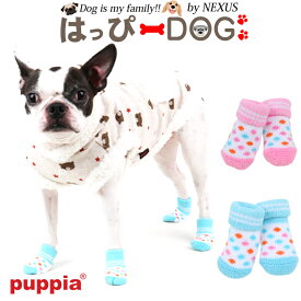 【日曜限定★5%OFFクーポン】靴下 滑り止め ドット柄 犬 服 犬服 犬の服 【はっぴーDOG】 PUPPIA パピア 正規品【男の子 小型犬 中型犬】 プチプラ