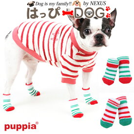 【日曜限定★5%OFFクーポン】靴下 滑り止め ボーダー 犬 服 犬服 犬の服 【はっぴーDOG】 PUPPIA パピア 正規品【男の子 小型犬 中型犬】 プチプラ