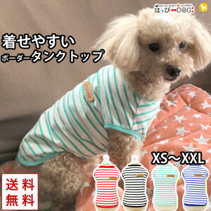 犬 服 男の子の人気商品 通販 価格比較 価格 Com