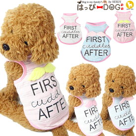 犬 服 犬服 犬の服 【はっぴーDOG】 タンクトップ 袖なし ノースリーブ 袖無し 薄手 羽付き 天使 ショート丈 【春 夏 春夏 春服 夏服 春物 夏物 夏用】【男の子 小型犬 中型犬】