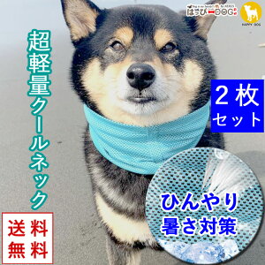 犬用ペットグッズ 熱中症対策 グッズ ペットの人気商品 通販 価格比較 価格 Com 犬用ペットグッズ 熱中症対策 グッズ ペットの人気商品 通販 価格比較 価格 Com