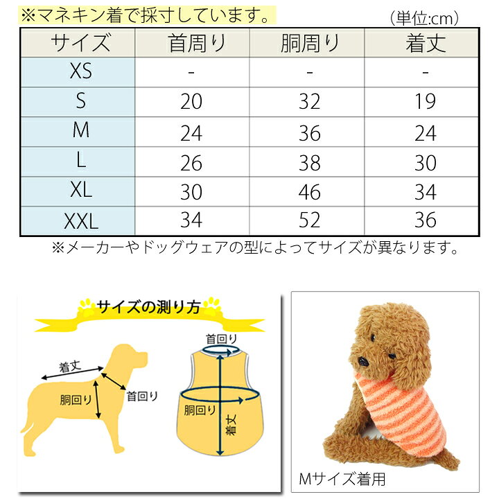 楽天市場 犬 服 犬服 いぬ 暖かい フリース 犬の服 フリース トレーナー 暖かい 裏起毛 柔らか ドッグウェア 秋 冬 秋冬 冬服 中型犬 服 サイズ かわいい犬服屋さん はっぴーdog 楽天市場 犬 服 犬服 いぬ 暖かい フリース 犬の服 フリース トレーナー 暖かい 裏起毛 柔らか ドッグウェア 秋 冬 秋冬 冬服 中型犬 服 サイズ かわいい犬服屋さん はっぴーdog