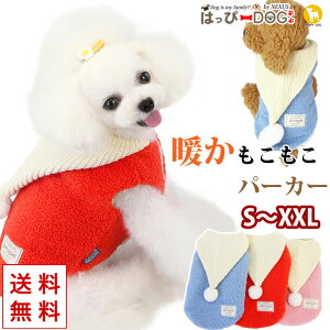 �� �� ���� ���̕� �y�͂��ҁ[DOG�z �t���[�X ���R���R �g���[�i�[ ���̕� �p�[�J�[ �O�{�^�� ���Ȃ� ������ �m�[�X���[�u �X�i�b�v�{�^�� �O�J�� ���N�� �{�A �W���P�b�g �g���� �ѕz �y�H �~