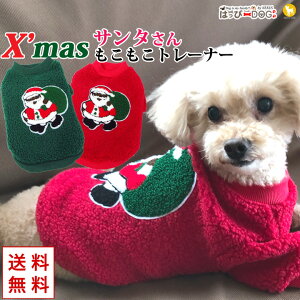    ̕ y͂ҁ[DOGz t[X RR ̕ {A t[X RR g[i[    NX}X Xmas T^ RXv Ȃ肫 g ѕz ʔyH ~ H~