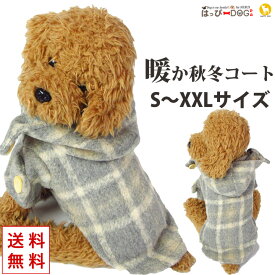 犬 服 犬服 犬の服 チェスターコート コート アウター 雪用 袖なし 袖無し 前ボタン 暖かい 【秋 冬 秋冬 秋服 冬服 秋物 冬物 秋服】【男の子 小型犬 中型犬】