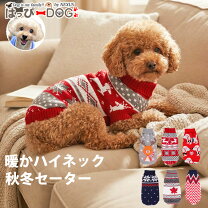 楽天市場】中型犬 セーターの通販