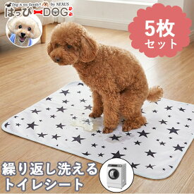 ペット用トイレマット 【5枚セット】 犬 トイレ トイレシート ペットシーツ 【洗濯機でジャブジャブ洗える防水シート】防水シーツ 防水マット トイレシート ペットマット おねしょシーツ ベビー ペット 犬 猫