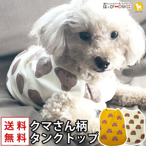 �� �� ���� ���̕� �y�͂��ҁ[DOG�z �^���N�g�b�v �����₷�� ���Ȃ� �m�[�X���[�u ������ ���� �N�} �V���[�g�� �g���� �y�t �� �t�� �t�� �ĕ� �t�� �ĕ� �t���z