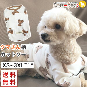    ̕ y͂ҁ[DOGz TVc Jbg\[ ₷   V[g g yt  t t ĕ t ĕ tz