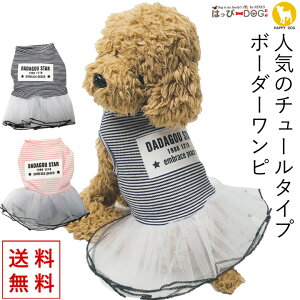    ̕ y͂ҁ[DOGz s[X XJ[g {[_[ `[ t ӂӂ Ȃ   yt  t t ĕ t ĕ ėpzyj̎q ^ ^z