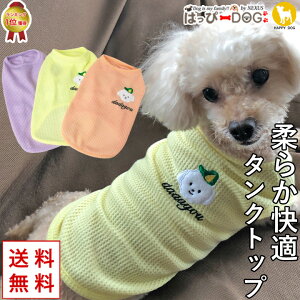 �� �� ���� ���̕� �y�͂��ҁ[DOG�z �����₷�� �^���N�g�b�v ���Ȃ� �m�[�X���[�u ������ �V���[�g�� �g���� �y�H �~ �H�~ �H�� �~�� �H�� �~�� �H���z�y�j�̎q ���^�� ���^���z