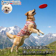 大型犬 服 メッシュ タンクトップ 涼し気 犬 服 犬服 犬の服 大型犬 涼しい 濡らす 袖なし ノースリーブ …