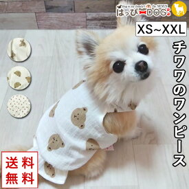 チワワ服 チワワ 犬 服 犬服 犬の服 【はっぴーDOG】 ワンピース キャミソール フリル 袖なし ノースリーブ クマ くま 花柄 小花柄 着せやすい 【春 夏 春夏 春服 夏服 春物 夏物 春服】