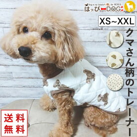 犬 服 犬服 犬の服 【はっぴーDOG】 トレーナー タンクトップ 前ボタン 袖なし ノースリーブ クマ くま 花柄 小花柄 着せやすい 【秋 冬 秋冬 秋服 冬服 秋物 冬物 秋服】