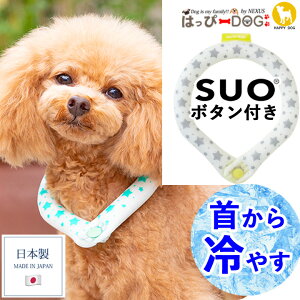  Ђ ObY N[lbN ΍ SUOO XI {^t ybg y{z p lbNN[[ ⊴ ACX p ڐG⊴ ۗ MǑ΍ MǗ\h ΍ObY  