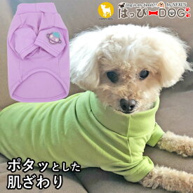 【本日限定★8%OFFクーポン】犬 服 犬服 いぬ 犬の服 カットソー Tシャツ ハイネック 暖かい 袖あり おしゃれ 【秋 冬 秋冬 秋服 冬服 秋物 冬物 秋服】【福袋】