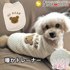 犬 服 犬服 いぬ 犬の服 着せやすい トレーナー フリース 暖か 裏起毛 前ボタン スナップボタン 袖なし キルティング 【秋 冬 秋冬 秋服 冬服 秋物 冬物 秋服】