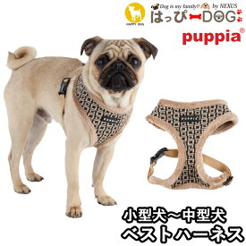 ハーネス 犬 首の負担が少ない 小型犬 中型犬 子犬 パピア PUPPIA 可愛い ハーネス犬用 犬のハーネス 柔らかい ベストハーネス パピー 超小型犬 極小 簡単装着 抜けない 抜けにくい 脱げない 胴輪 シニア犬 【秋 冬 秋冬 秋服 冬服 秋物 冬物 秋服】