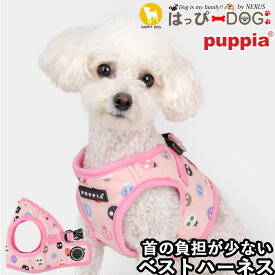 ハーネス 犬 首の負担が少ない てんとうむし 小型犬 中型犬 子犬 パピア PUPPIA 可愛い ハーネス犬用 犬のハーネス 柔らかい ベストハーネス パピー 超小型犬 極小 簡単装着 抜けない 脱げない 胴輪 シニア犬 【春 夏 春夏 春服 夏服 春物 夏物 春服】