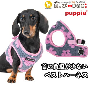 ハーネス 犬 首の負担が少ない 花柄 小型犬 中型犬 子犬 パピア PUPPIA 可愛い ファッション ハーネス犬用 犬のハーネス 柔らかい ベストハーネス パピー 超小型犬 極小 簡単装着 抜けない 脱