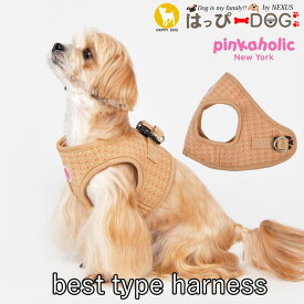 ハーネス ドット柄 犬 首の負担が少ない 小型犬 中型犬 子犬 ピンカホリック PINKAHOLIC 可愛い 犬のハーネス 柔らかい ベストハーネス パピー 超小型犬 極小 簡単装着 抜けない 抜けにくい 脱げない 胴輪 シニア犬 【春 夏 春夏 春服 夏服 春物 夏物 春服】