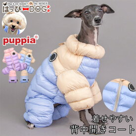 イタグレ 冬服 犬 服 犬服 いぬ 犬の服 イタリアングレーハウンド 着せやすい コート アウター ジャケット 背中開き 背中ファスナー つなぎ PUPPIA パピア 【秋 冬 秋冬 秋服 冬服 秋物 冬物 秋服】