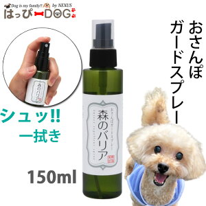 �X�̃o���A ������ۃK�[�h�X�v���[ �� �p �V�R�O�Z�� �y�b�g�p ���悯 �h�� �U�� ���L ���� �R�� �~�X�g������ ��h�� ���� ���Y ���U�� �q�m�L �e�B�[�c���[�q�o�� �� �C�k ���� ��� ���� 