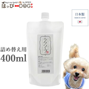  Vv[ lߑւp N\[v A|v 400ml VR365 ybgp ̂Ȃ AVv[ AR[t[  R  L Ck lR XLPA  VjA yH ~ H~ H 