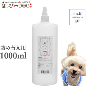  Vv[ lߑւp N\[v A|v 1000ml VR365 ybgp ̂Ȃ AVv[ AR[t[  R  L Ck lR XLPA  VjA yH ~ H~ H 