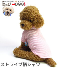 犬 服 犬服 いぬ 犬の服 シャツ ストライプ ボーダー スナップボタン 前ボタン 【春 夏 春夏 春服 夏服 春物 夏物 春服】