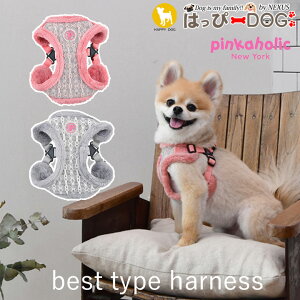 ハーネス 犬 首の負担が少ない 小型犬 中型犬 子犬 ピンカホリック pinkaholic 可愛い ハーネス犬用 犬のハーネス 柔らかい ベストハーネス パピー 超小型犬 極小 簡単装着 抜けない 抜けにくい