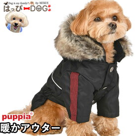 犬 服 犬服 いぬ 犬の服 ジャケット コート ジャンパー ブルゾン アウター 暖かい PUPPIA パピア 防寒 撥水 雪 【秋 冬 秋冬 秋服 冬服 秋物 冬物 秋服】