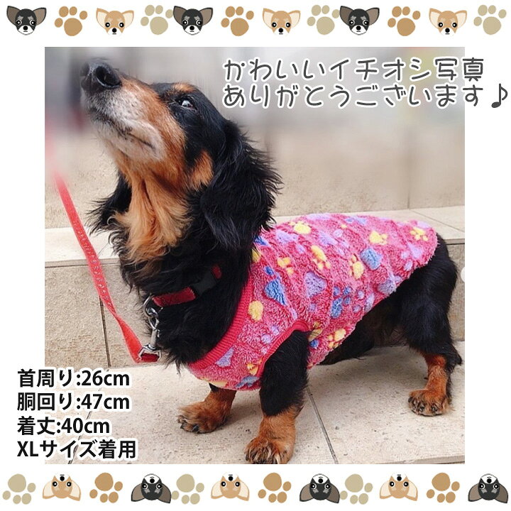 楽天市場 楽天ランキング1位 犬 服 犬服 いぬ 暖かい フリース タンクトップ 袖なし 袖無し 犬の服 秋冬フリース 暖かい ドッグウェア 秋 冬 秋冬 冬服 男の子 小型犬 中型犬 はっぴーdog 可愛い犬服屋さん 楽天市場 楽天ランキング1位 犬 服 犬服 いぬ 暖かい フリース タンクトップ 袖なし 袖無し 犬の服 秋冬フリース 暖かい ドッグウェア 秋 冬 秋冬 冬服 男の子 小型犬 中型犬 はっぴーdog 可愛い犬服屋さん