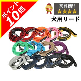 【本日限定ポイント10倍】【1000円ポッキリ】PUPPIA パピア 正規品 リード 紐 犬服 いぬ 犬 服 犬の服 【男の子 小型犬 中型犬】