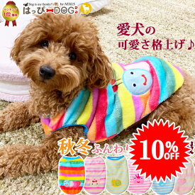楽天市場 犬 服 ボストンテリアの通販
