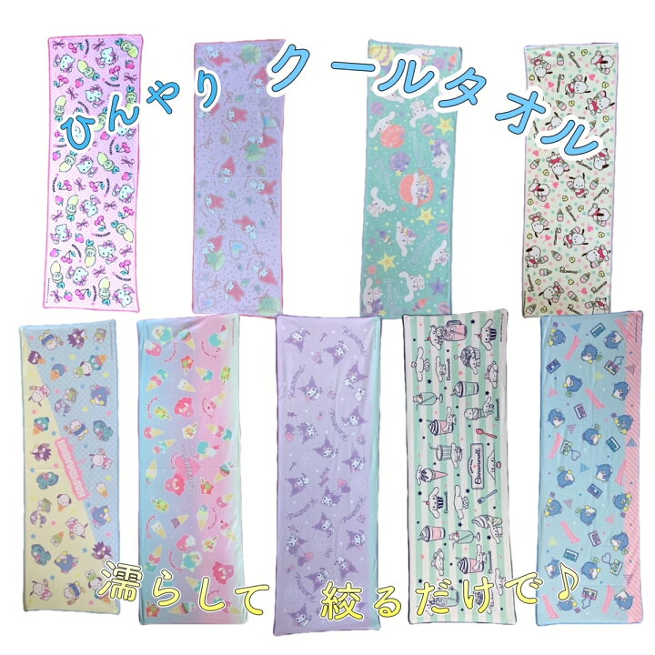 楽天市場】クールタオル クールマフラー 冷却タオル ひんやりタオル 