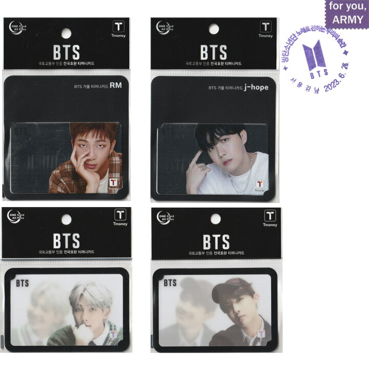 楽天市場】【韓国郵便局消印カード付き/選択】BTS T-money カード 