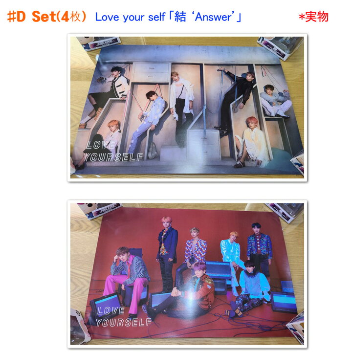 楽天市場】【数量限定/ショップ特典付き】 防弾少年団 BTS アルバム  