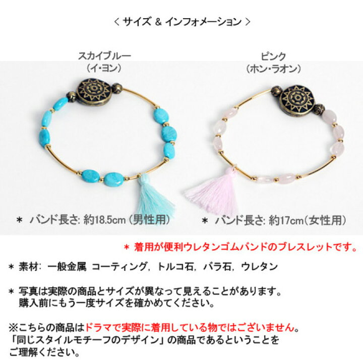 楽天市場 韓国語書籍 雲が描いた月明かり フォトエッセイ ブレスレットセット 韓国版 336ページ パク ポゴム 主演 韓国ドラマ K Cosmetics