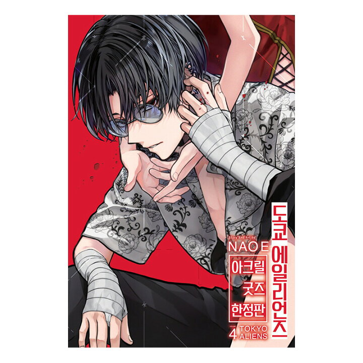 楽天市場】【少量入荷/韓国限定版】東京エイリアンズ (4) ( グッズ 
