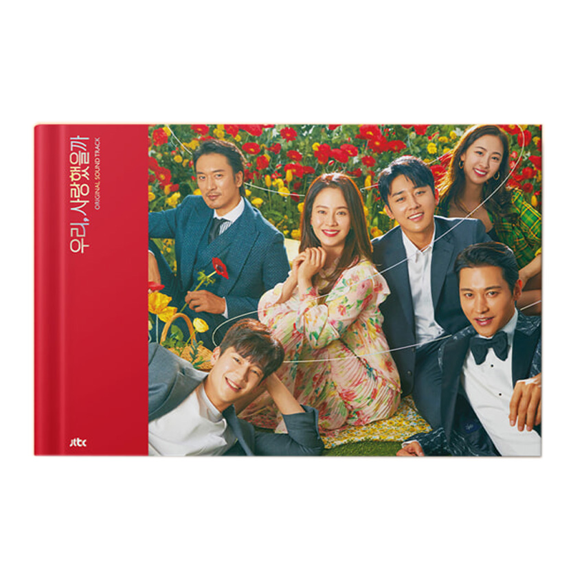 【韓国版・ポストカードセット付】私たち、愛したでしょうか (Was It Love) 韓国ドラマ O.S.T サントラ OST