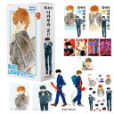 【再発売/少量入荷/韓国限定版】 ガンバレ!中村くん!! 1-2巻 セット ( グッズ / 韓国書籍 / 漫画 / BL / コミック / …