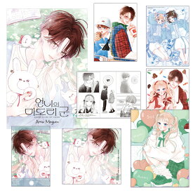 【少量入荷/韓国版】 お姉ちゃんの翠くん 7 特装版 ( 限定グッズ / 韓国書籍 / 韓国語書籍 / 漫画 / コミック / まんが / 目黒あむ 著)